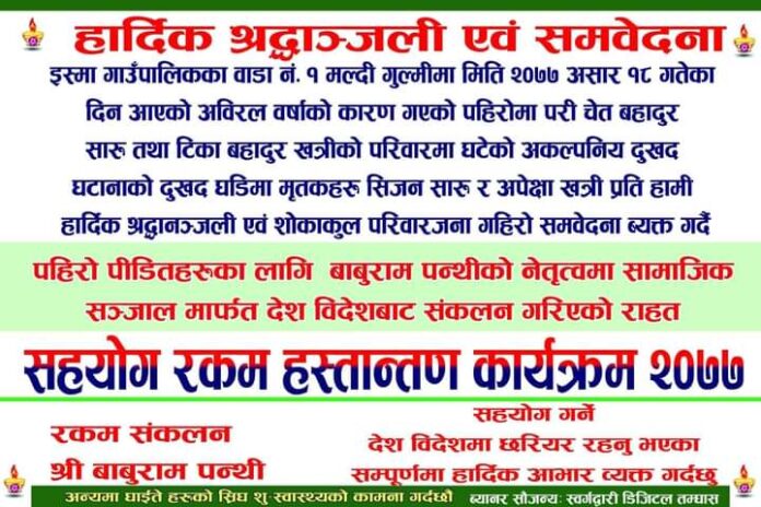 FB_IMG_1600260602639