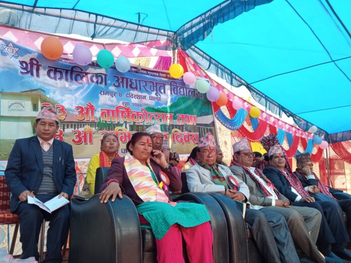 barsikutsabama sahavagi