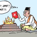 2. cartoon for bhawani baral article