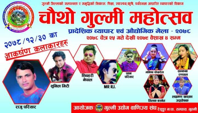 FB_IMG_1649758123223