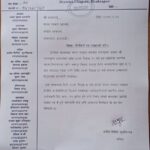 nepal patrakar sakha