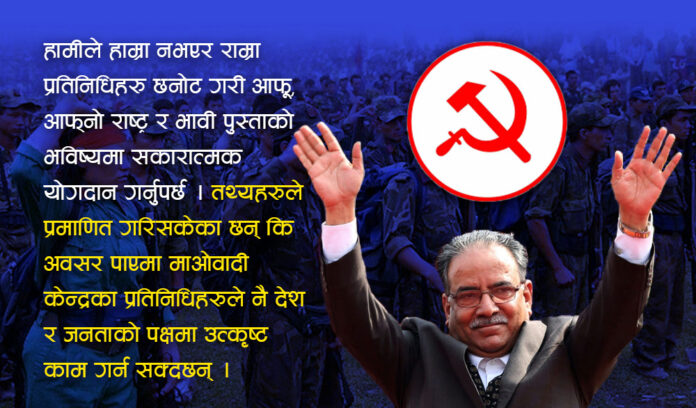 Mobadi Upalabdhi Feature Image (2)