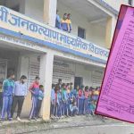 see pramadpatra magdi