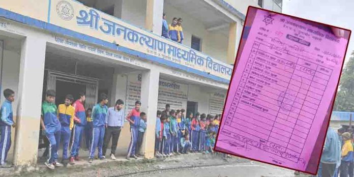 see pramadpatra magdi