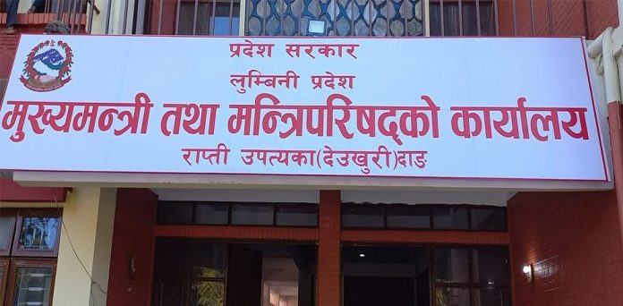 lumbani sarkar