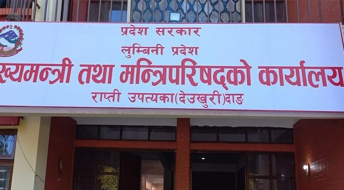लुम्बिनीमा एमालेका मन्त्रीले दिए राजीनामा